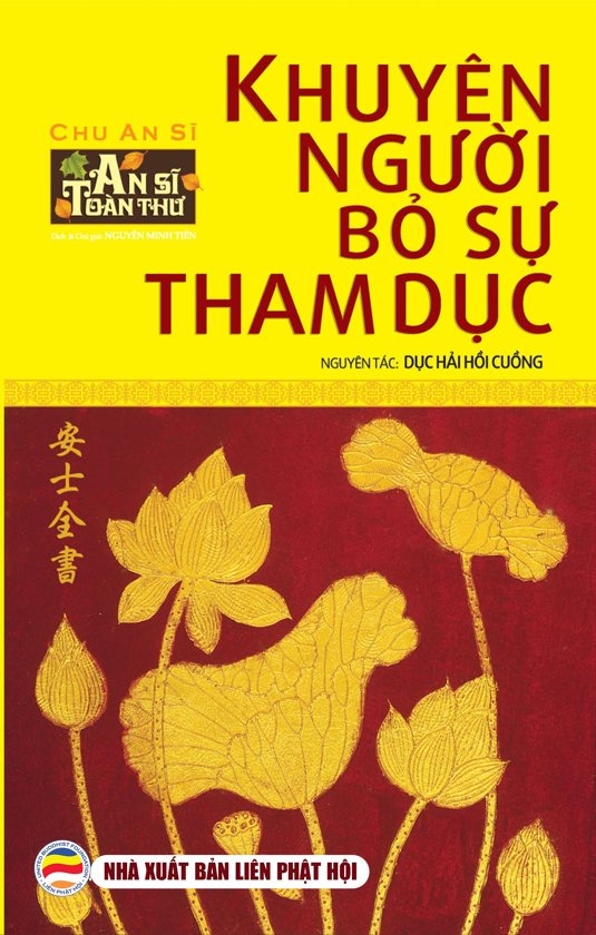 An Sĩ Toàn Thư – Khuyên Người Bỏ Sự Tham Dục