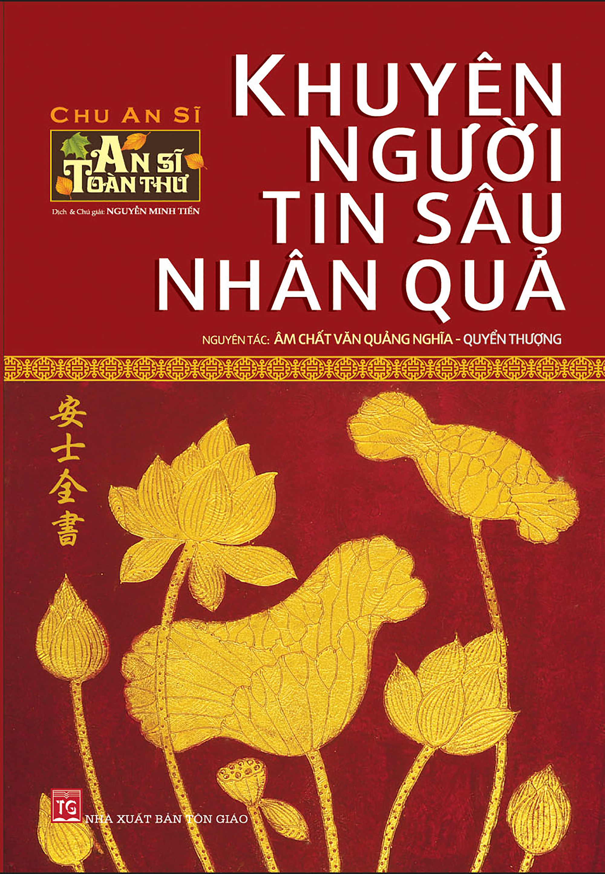 An Sĩ Toàn Thư – Khuyên Người Tin Sâu Nhân Quả