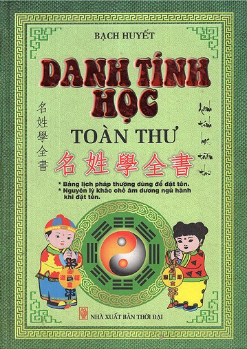 Danh Tính Học Toàn Thư